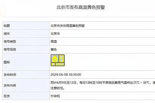 贝西克塔斯官方谴责殴打裁判行为：希望施暴之人受到最严厉惩罚